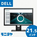 中古PCモニター 21.5インチ DELL E2216HF TN非光沢 解像度1920x1080コントラスト比1000:1 入力端子 Displayport D-Sub 中古モニター 中古ディスプレイ PCモニター 液晶ディスプレイ 液晶モニター 格安