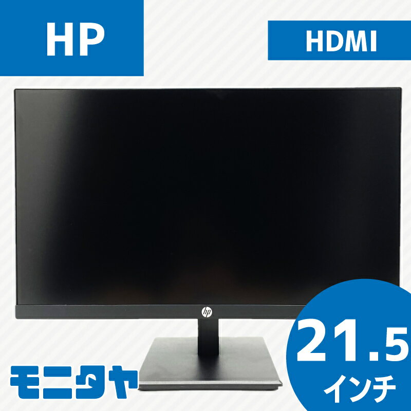 楽天市場】22.5インチ モニターの通販 楽天市場】22.5インチ モニターの通販