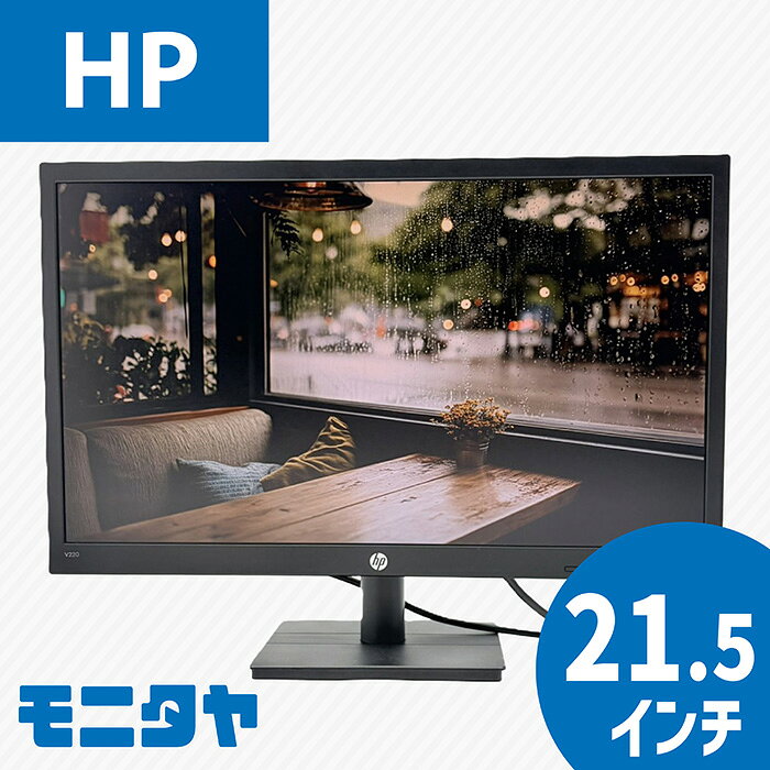 楽天市場】液晶モニター 22インチの通販
