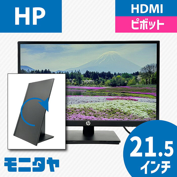 製品画像：28位