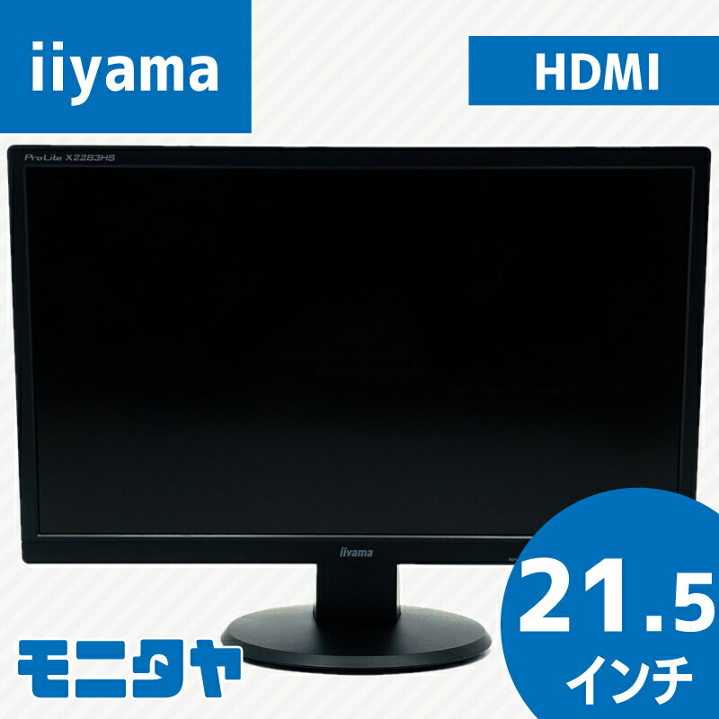 楽天市場】iiyama モニター 21.5の通販 楽天市場】iiyama モニター 21.5の通販