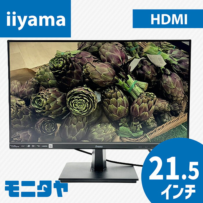 楽天市場】xu2292hs-b1（メーカーiiyama）の通販