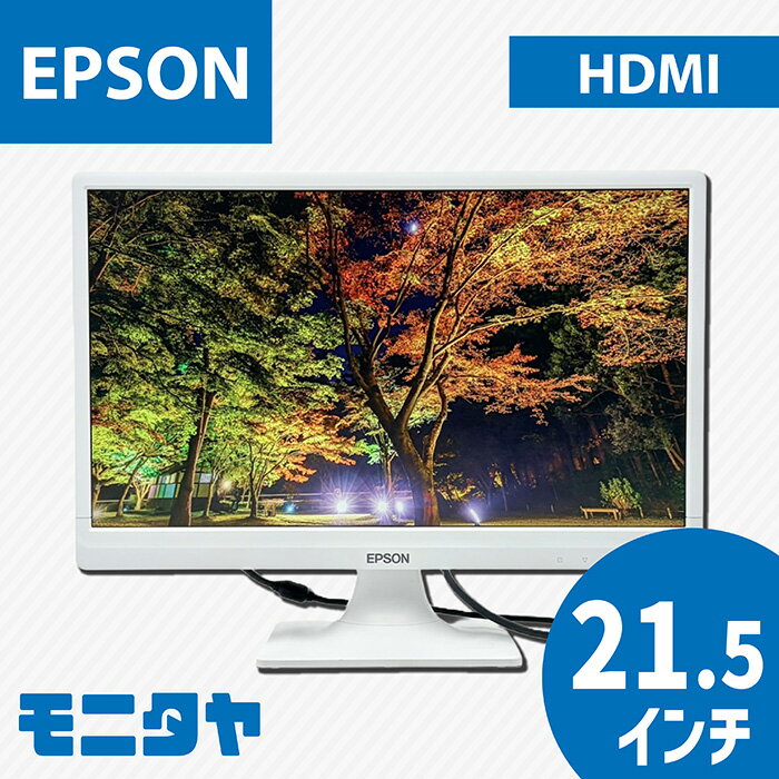 楽天市場】epson ld22w（ディスプレイ｜パソコン・周辺機器）の通販