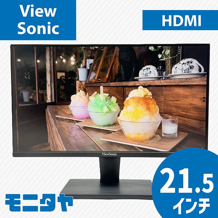 楽天市場】viewsonic モニターの通販