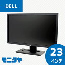 中古モニター 23インチ DELL E2311Hf 解像度1920x1080 応答速度5ms コントラスト比1000:1 入力端子 DVIx1 D-Subx1 HDCP 中古ディスプレイ PCモニター PCディスプレイ 液晶ディスプレイ 液晶モニター