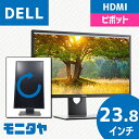 23.8インチ DELL P2417H ノングレア(非光沢) 解像度1920x1080 応答速度8ms コントラスト比1000:1 ピボット機能 入力端子 HDMIx1 D-Subx..