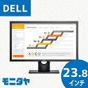 23.8インチ DELL E2417HB ノングレア(非光沢) 解像度1920x1080コントラスト比1000:1 入力端子 Displayport D-Sub 中古モニター 中古ディスプレイ PCモニター 液晶ディスプレイ 液晶モニター 格安