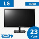 23インチ LG 23MP48HQ-P ノングレア(非光沢) 解像度1920x1080 応答速度5ms コントラスト比1000:1IPS 入力端子 HDMIx1 D-Subx1 中古モニター 中古ディスプレイ PCモニター PCディスプレイ 液晶ディスプレイ 液晶モニター 格安