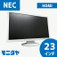 23 NEC AS232WM-C IPSվ 1920x1080 ®5ms ȥ饹1000:1IPS ü HDMIx1 D-Subx1 DVIx1 ԡ ť˥ ťǥץ쥤 PC˥ PCǥץ쥤 վǥץ쥤 վ˥ ʰ