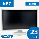 23インチ NEC AS233WMi IPS方式液晶 解像度1920x1080 応答速度5ms コントラスト比1000:1IPS 入力端子 HDMI D-Sub DVI チルト機能搭載 中古モニター 中古ディスプレイ PCモニター PCディスプレイ 液晶ディスプレイ 液晶モニター 格安