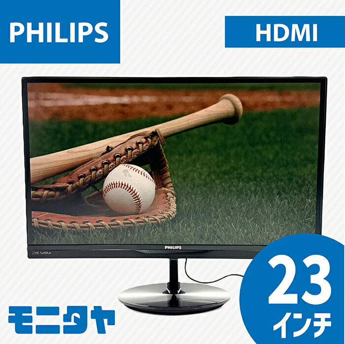 楽天市場】philips 234e5edsb／11の通販