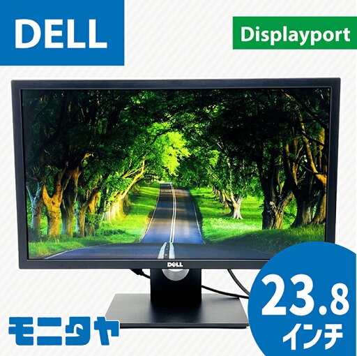 23.8インチ DELL E2417HB ノングレア(非光沢) 解像度1920x1080コントラスト比1000:1 入力端子 Displayport D-Sub 中古モニター 中古ディスプレイ PCモニター 液晶ディスプレイ 液晶モニター 格安 rankC 23.8インチ DELL E2417HB ノングレア(非光沢) 解像度1920x1080コントラスト比1000:1 入力端子 Displayport D-Sub 中古モニター 中古ディスプレイ PCモニター 液晶ディスプレイ 液晶モニター 格安 rankC