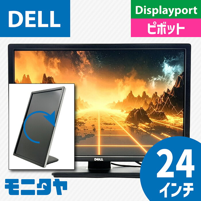 製品画像：30位