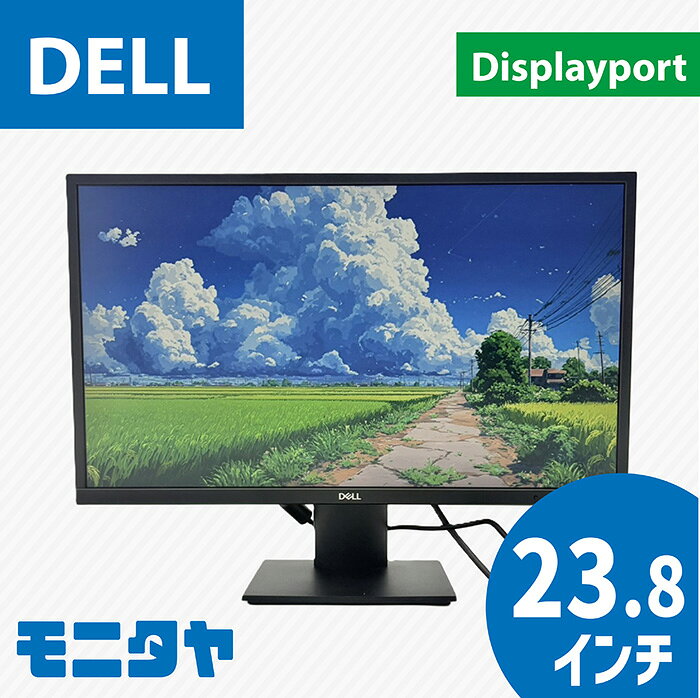 楽天市場】dell e2420hの通販