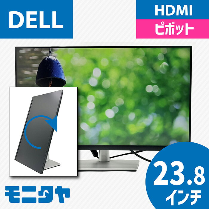 製品画像：18位