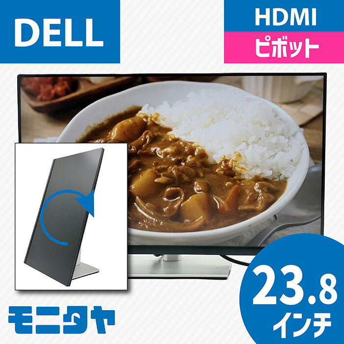 製品画像：29位