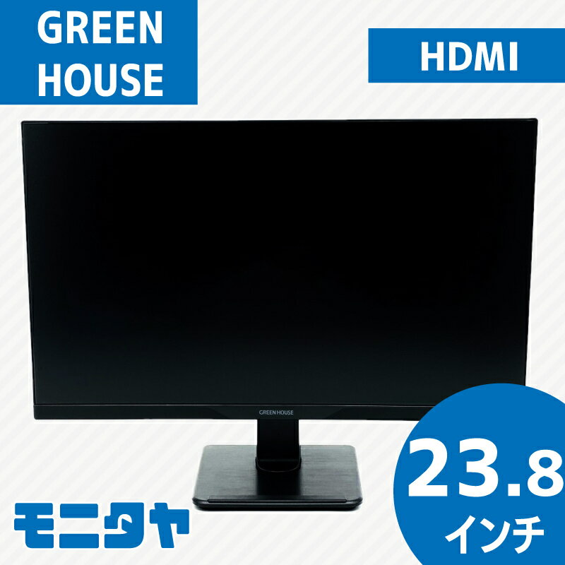 ڴ˾֥դ ˥ 24 23.8 GREENHOUSE GH-LCW24L-BK HDMI ԡ Υ󥰥쥢() 1920x1080 ü DisplayPort D-Sub HDMI ťǥץ쥤 PC˥ PCǥץ쥤 վ...