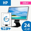 24インチ HP E241I AH-IPS, PLSパネル 解像度1920x1200 応答速度5ms コントラスト比1000:1 ピボット機能 入力端子 DVIx1 D-Subx1 Displayportx1 中古モニター 中古ディスプレイ PCモニター PCディスプレイ 液晶ディスプレイ 液晶モニター 格安