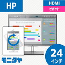 24インチ HP E243I ノングレア(非光沢) 解像度1920x1200 応答速度5ms コントラスト比1000:1ピボット機能 入力端子 HDMIx1 D-Subx1 Displayportx1 中古モニター 中古ディスプレイ PCモニター PCディスプレイ 液晶ディスプレイ 液晶モニター 格安