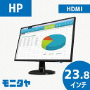 23.8インチ HP N246V ノングレア(非光沢) 解像度1920x1080 応答速度5ms コントラスト比1000:1IPS 入力端子 HDMIx1 D-Subx1 DVIx1 中古モニター 中古ディスプレイ PCモニター PCディスプレイ 液晶ディスプレイ 液晶モニター 格安