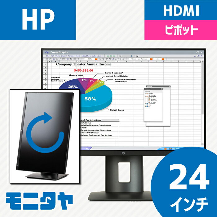 24インチ HP Z24N ノングレア(非光沢) 解像度19