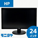 24インチ HP V243 ノングレア(非光沢) TN 解像度1920x1080 コントラスト比1000:1 入力端子 DVI D-Sub 中古モニター 中古ディスプレイ PCモニター 液晶ディスプレイ 液晶モニター 格安