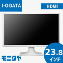 24インチ IODATE-LCD-MF244EDSW HDM