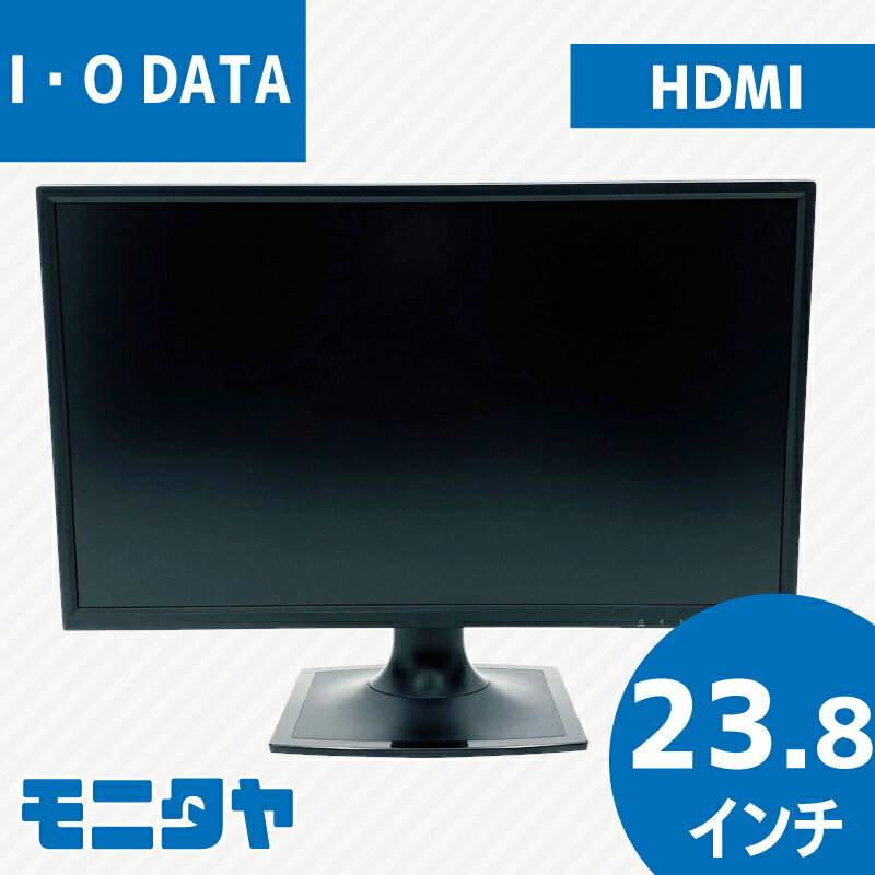 楽天市場】i-o data モニター 23.8インチ(表面処理ノングレア 楽天市場】i-o data モニター 23.8インチ(表面処理ノングレア