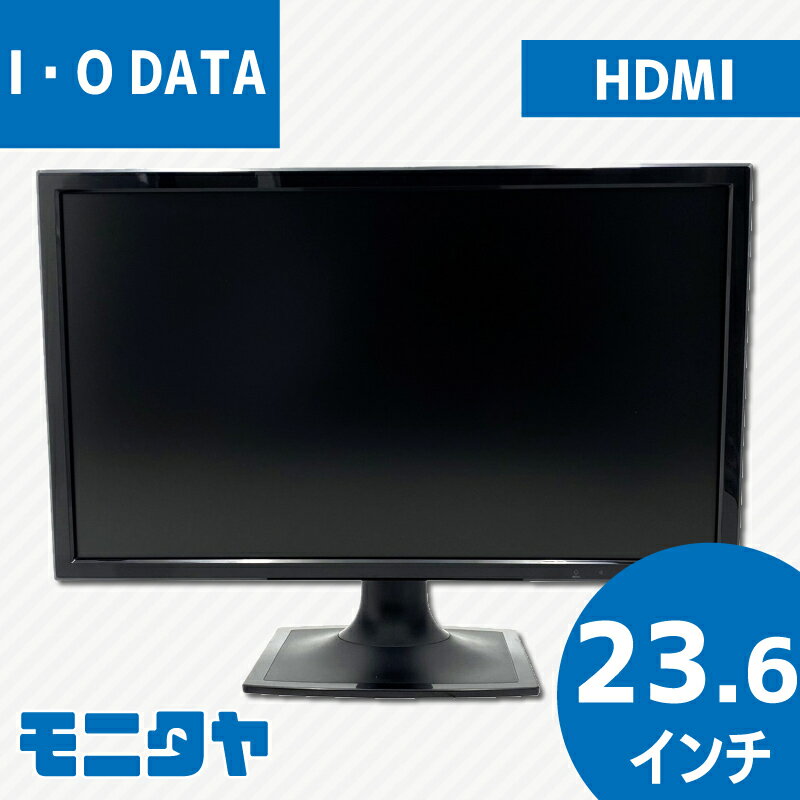 楽天市場】io-data モニター(画面サイズ(PC等)23 ~ 26インチ 楽天市場】io-data モニター(画面サイズ(PC等)23 ~ 26インチ