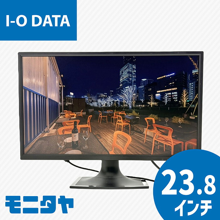 楽天市場】lcd－ad242（ディスプレイ｜パソコン・周辺機器）の通販