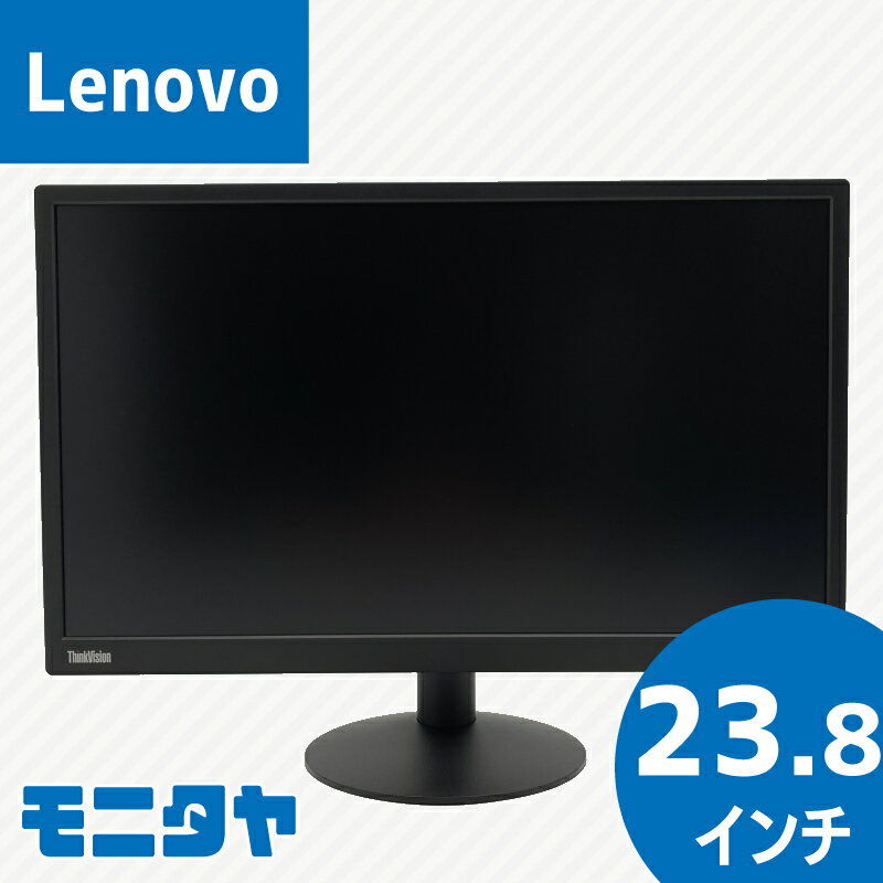 中古モニター 24インチ 23.8インチLENOVO 61B