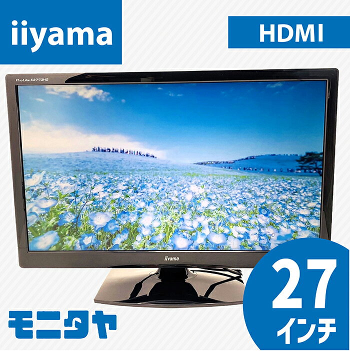 楽天市場】iiyama モニター 27の通販 楽天市場】iiyama モニター 27の通販