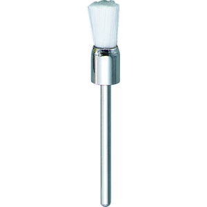 TRUSCO(トラスコ)エンド型ブラシ　軸径3mm　ナイロン0.2