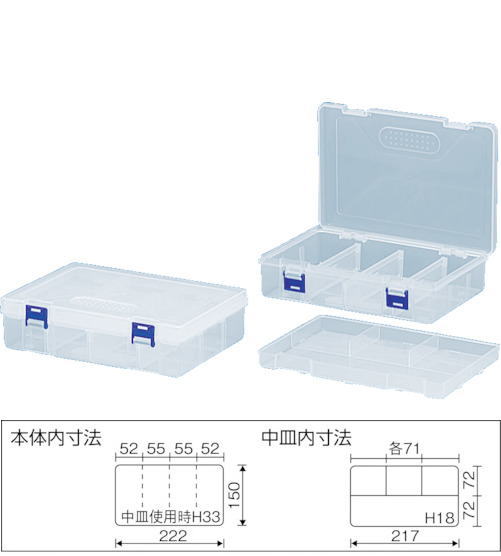 RINGSTAR(リングスター)スーパークラブパーツ 中皿付き 234mm×168mm×62mm RT-240