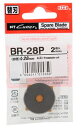 NTカッター 替刃ローリング丸刃28mm 2枚入 BR-28P