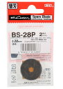 NTカッター 替刃ローリング丸刃28mm ミシン目 2枚入 BS-28P