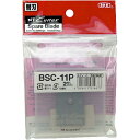 NTカッター 替刃スクレーパー 小刃 2枚入り BSC-11P