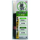 研磨屋の磨き粉 仏壇・仏具用 2種完璧セット20gx2 MPB-1