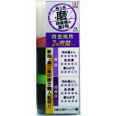 研磨屋の磨き粉 貴金属用 2種完璧セット20gx2 MPJ-1