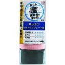 研磨屋の磨き粉 キッチンIHトッププレート用 20g MPK-2(3)