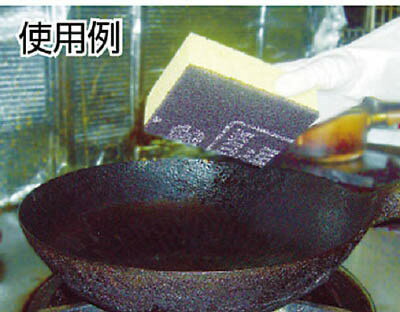 キクロン　スポンジたわし　C型　イエロー