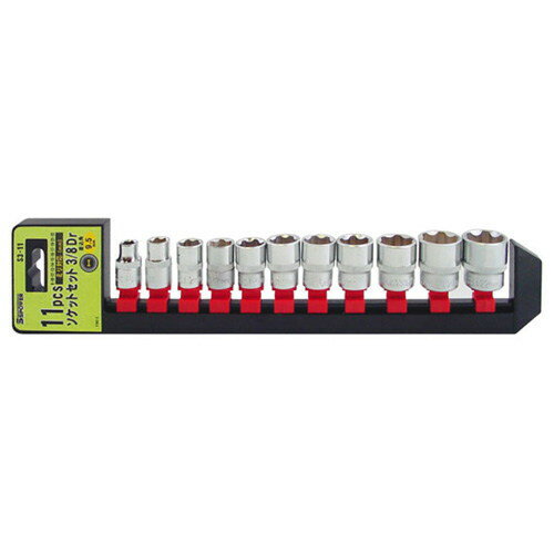 11pcsソケットセット　9.5mm(3/8)