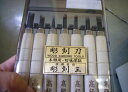 彫刻王 高級彫刻刀セット 7本組 右利き用