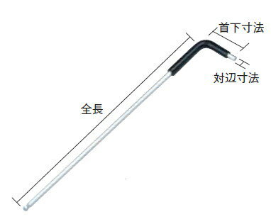 EIGHT（エイト）ボールポイント六角棒レンチ テーパーヘッド　スーパーロング　10.0mm