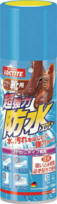 LOCTITE(ロックタイト)　超強力防水スプレー　靴用　180ML