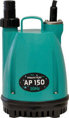 日立工機　水中ポンプ　非自動運転形　電源コード3m　単相100V　60Hz　吐出量：15、全揚程：9.0m、口径..