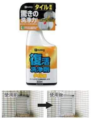 ALESCO　復活洗浄剤（タイル用）　300ml