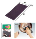 3M(スリーエム) スコッチブライト ナイロンたわし ヘビータイプ(3)
