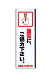 材質：アクリル 粘着テープ付き 縦：140mm 横：40mm