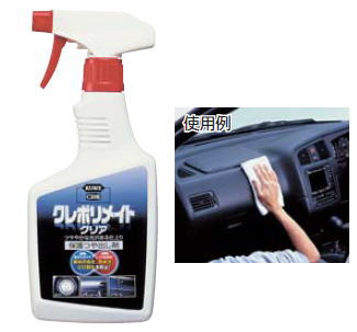 KURE(�⹩��)���ݸ�Ĥ�Ф��ޥݥ�ᥤ�ȥ��ꥢ��500ml